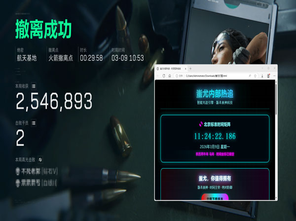 三角洲外挂怎么装透视自瞄效果